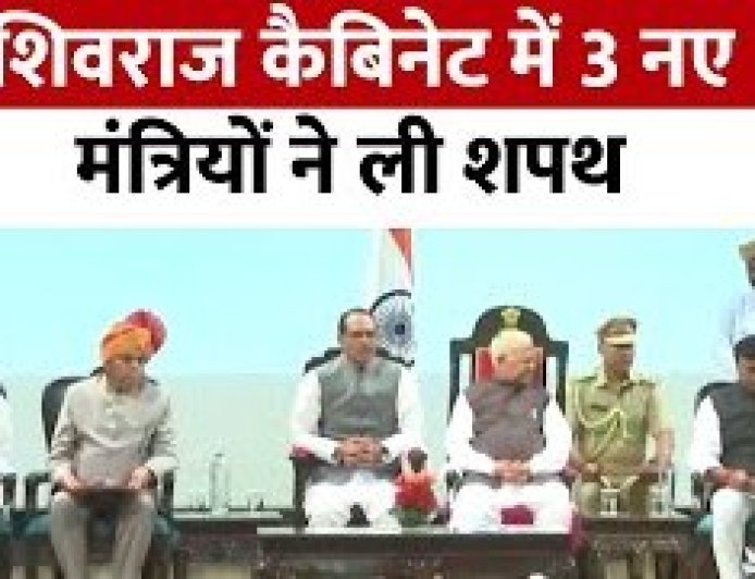 नव-नियुक्त 3 मंत्रियों को विभाग आवंटित